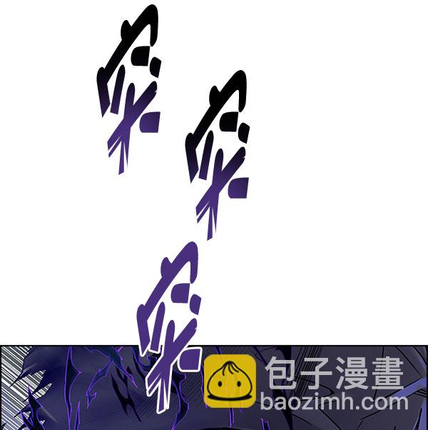 🍼DICE-骰子 [第336话] 掉落（15） 第6页