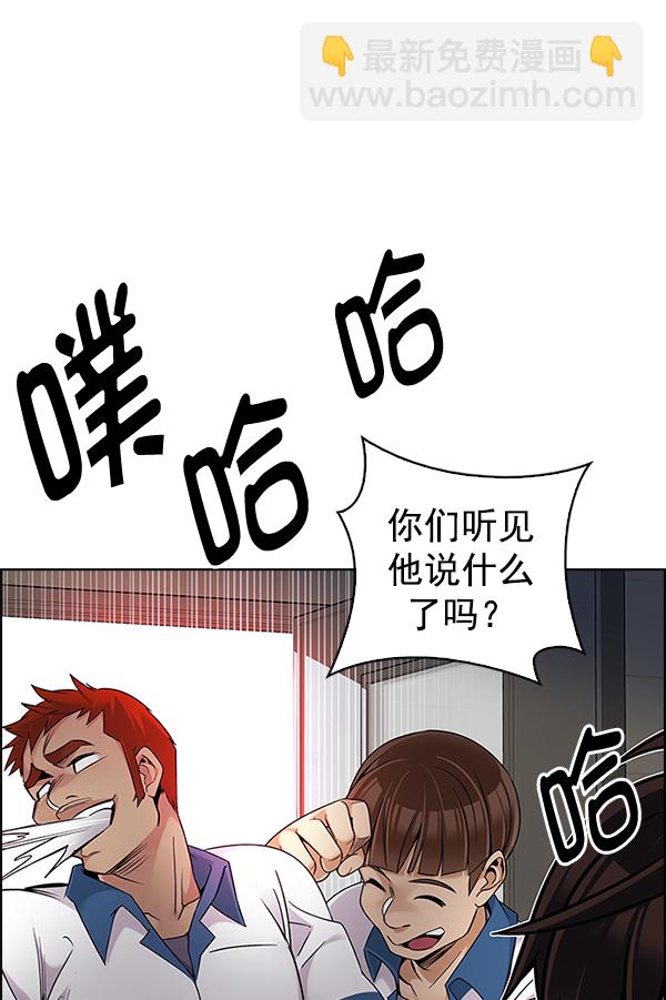 🍼DICE-骰子 [第338话] 觉醒（2） 第17页