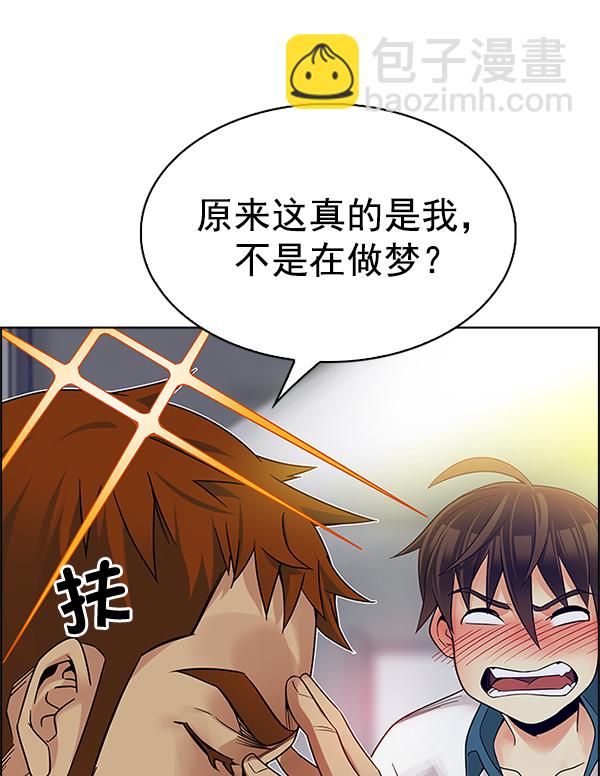 🍼DICE-骰子 [第338话] 觉醒（2） 第19页