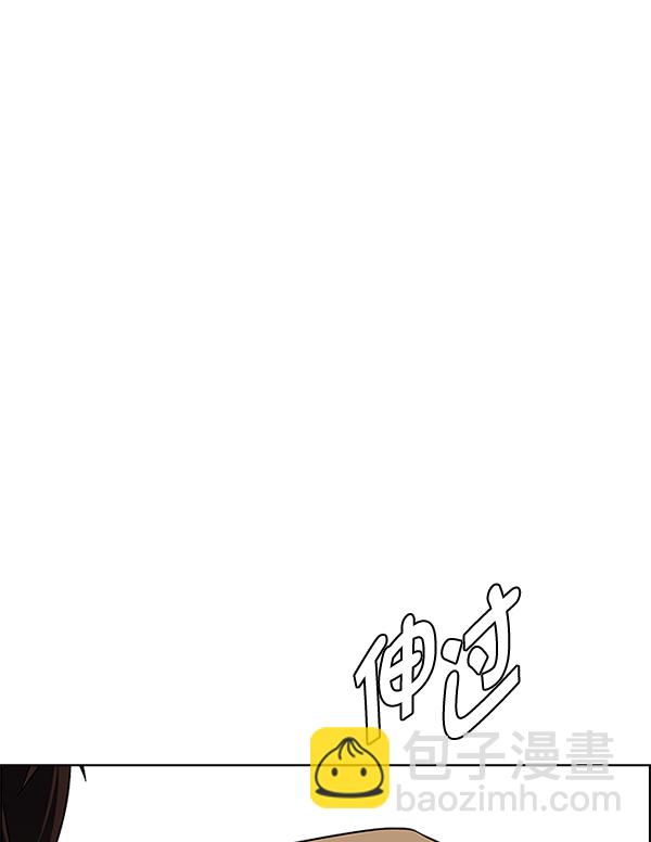 🍼DICE-骰子 [第338话] 觉醒（2） 第21页