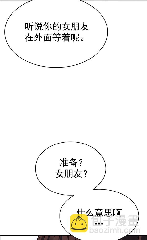🍼DICE-骰子 [第338话] 觉醒（2） 第26页