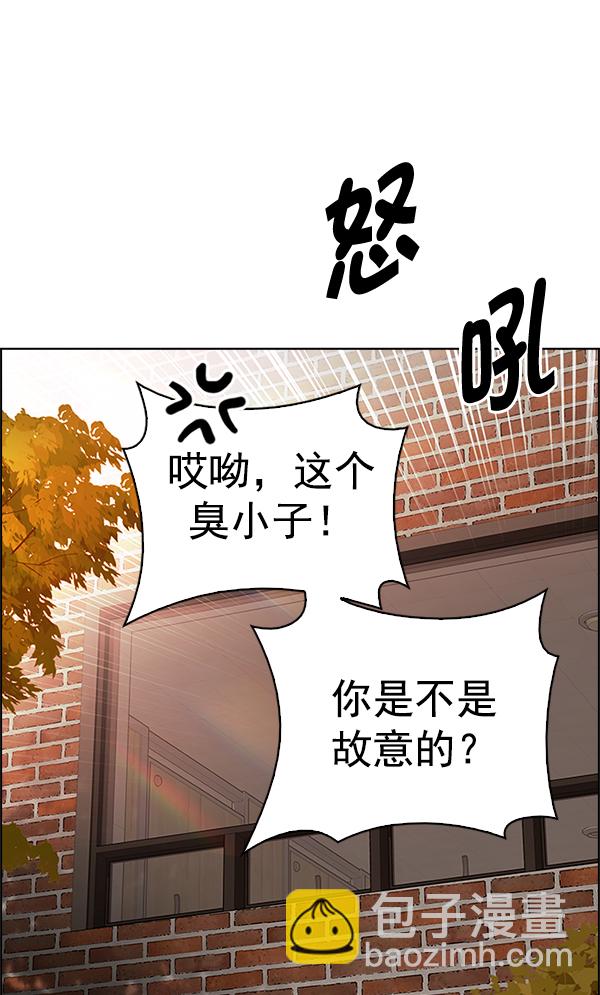 🍼DICE-骰子 [第338话] 觉醒（2） 第35页