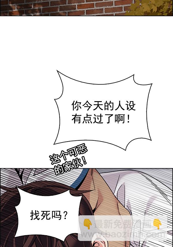 🍼DICE-骰子 [第338话] 觉醒（2） 第36页