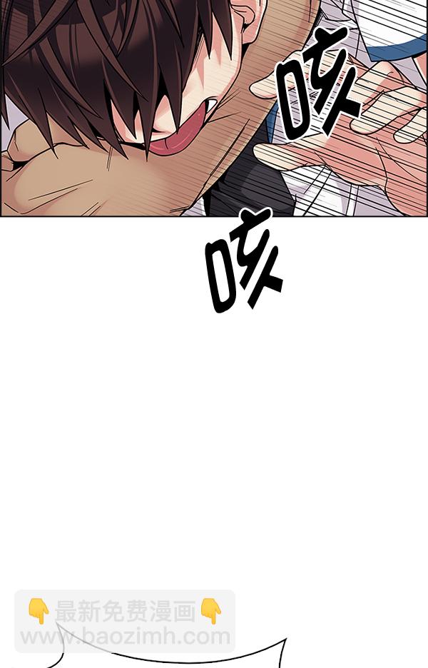 🍼DICE-骰子 [第338话] 觉醒（2） 第37页