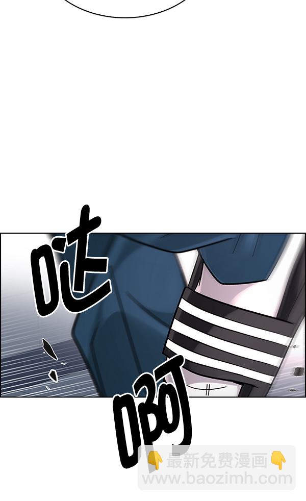 🍼DICE-骰子 [第338话] 觉醒（2） 第44页