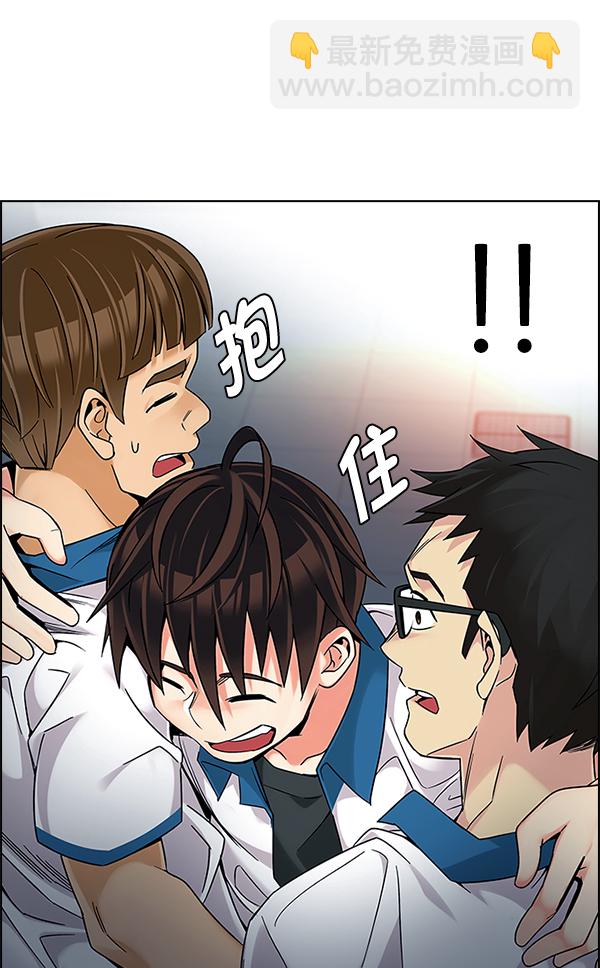 🍼DICE-骰子 [第338话] 觉醒（2） 第45页
