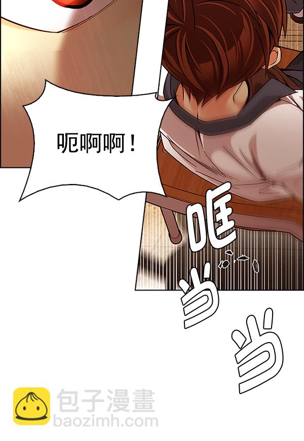 🍼DICE-骰子 [第338话] 觉醒（2） 第6页