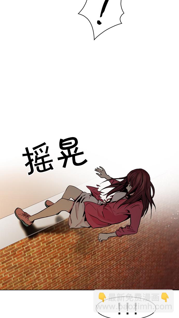 🍼DICE-骰子 [第34话] a Long Day（9） 第49页