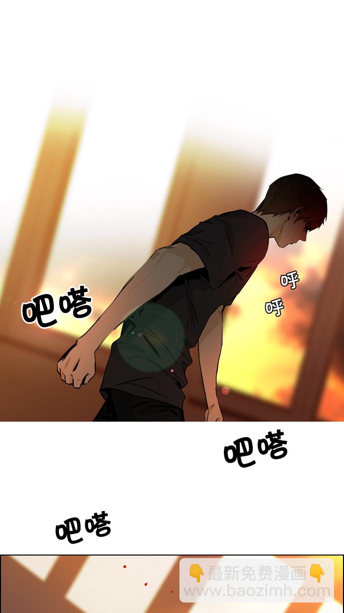 🍼DICE-骰子 [第34话] a Long Day（9） 第7页