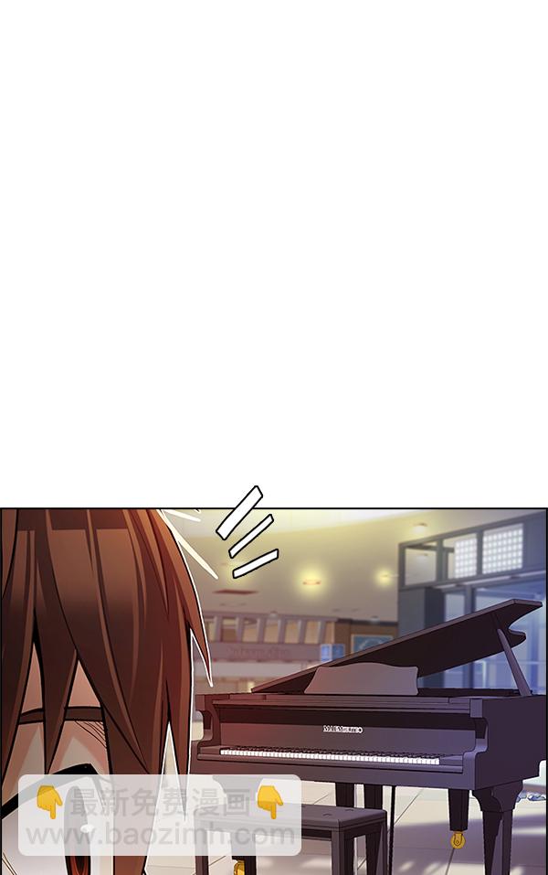 🍼DICE-骰子 [第340话] 觉醒（4） 第29页