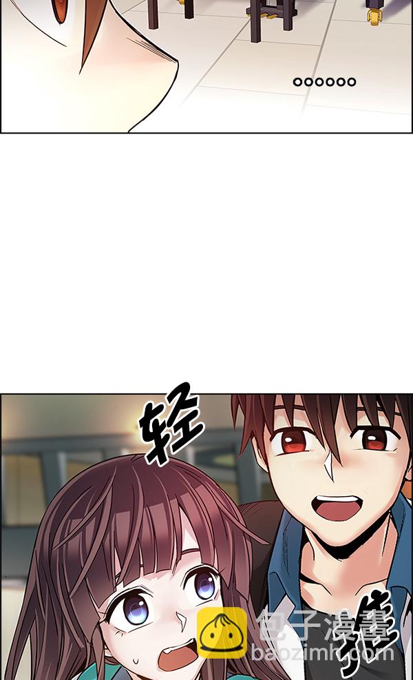 🍼DICE-骰子 [第340话] 觉醒（4） 第30页
