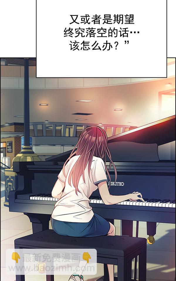 🍼DICE-骰子 [第340话] 觉醒（4） 第38页