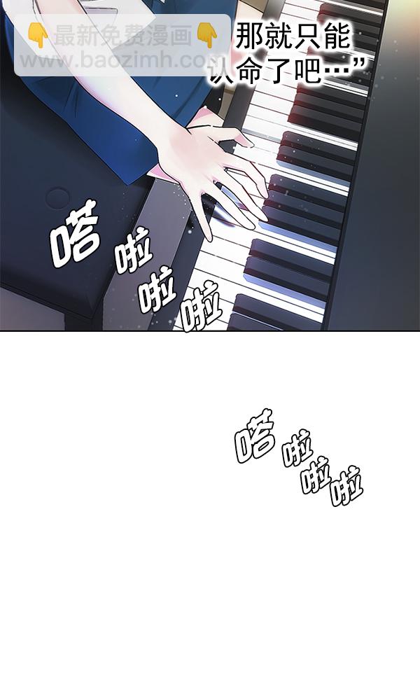 🍼DICE-骰子 [第340话] 觉醒（4） 第41页