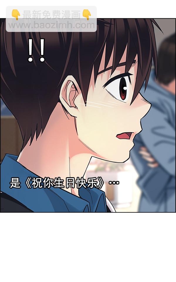 🍼DICE-骰子 [第340话] 觉醒（4） 第42页