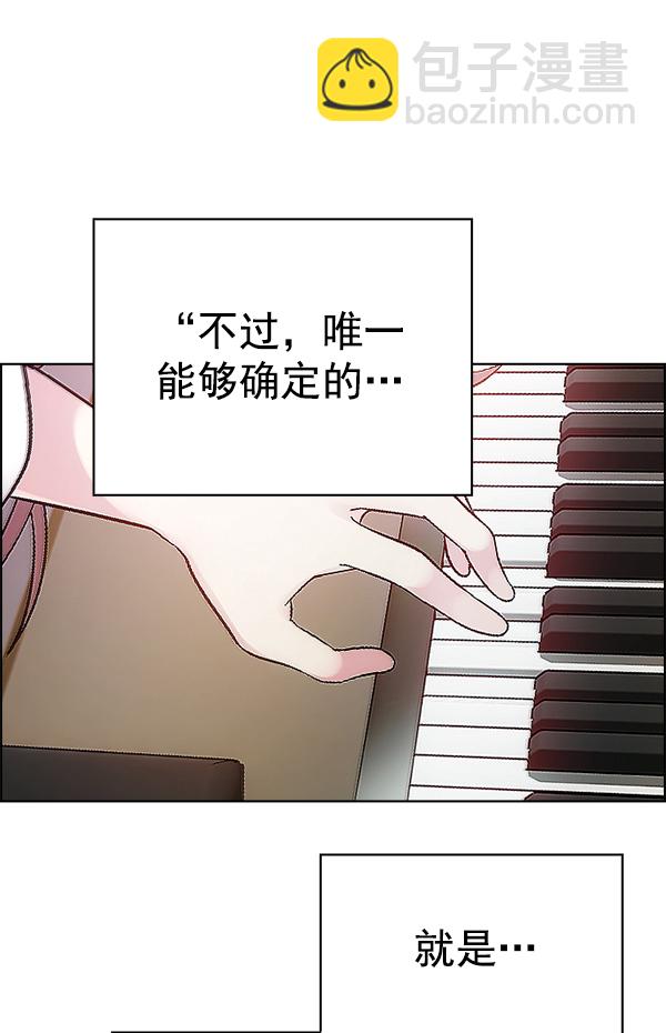🍼DICE-骰子 [第340话] 觉醒（4） 第43页
