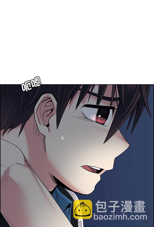 🍼DICE-骰子 [第340话] 觉醒（4） 第49页