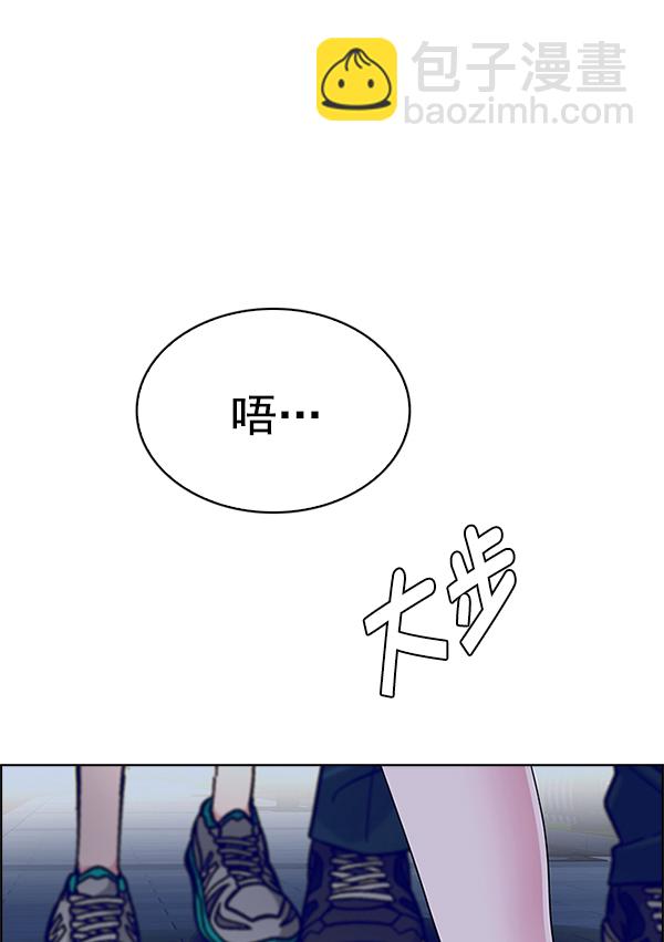 🍼DICE-骰子 [第342话] 觉醒（6） 第18页