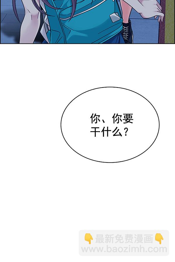 🍼DICE-骰子 [第342话] 觉醒（6） 第21页