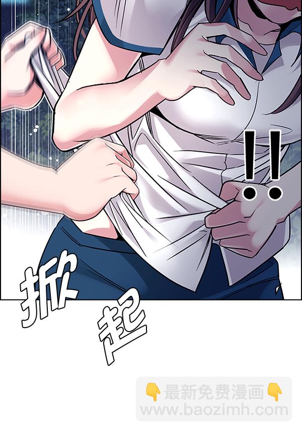 🍼DICE-骰子 [第342话] 觉醒（6） 第28页