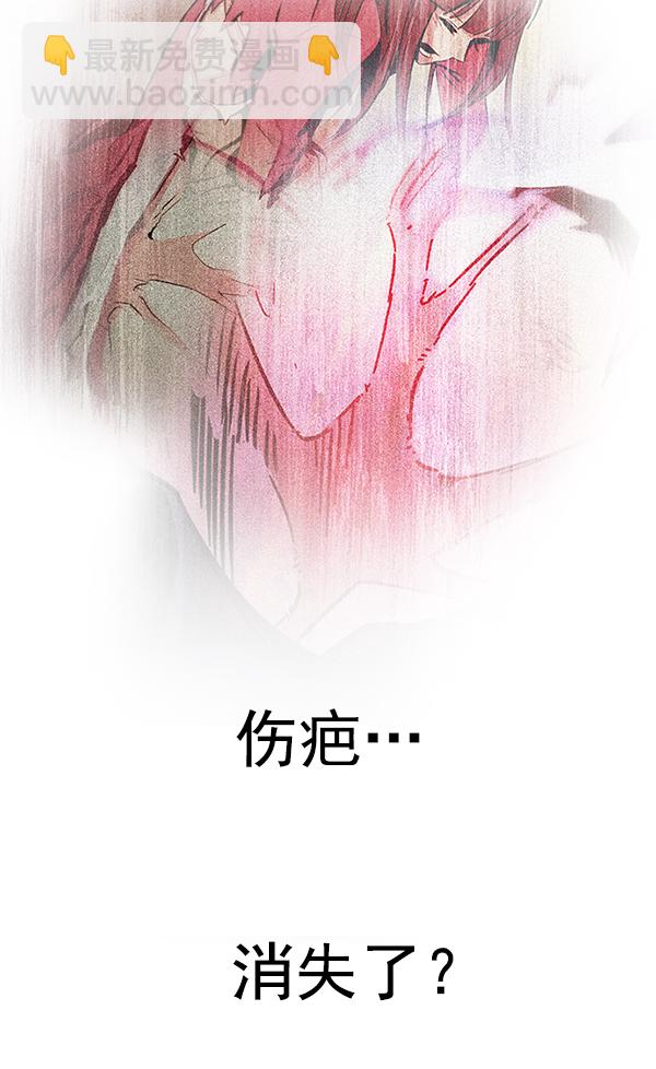 🍼DICE-骰子 [第342话] 觉醒（6） 第41页
