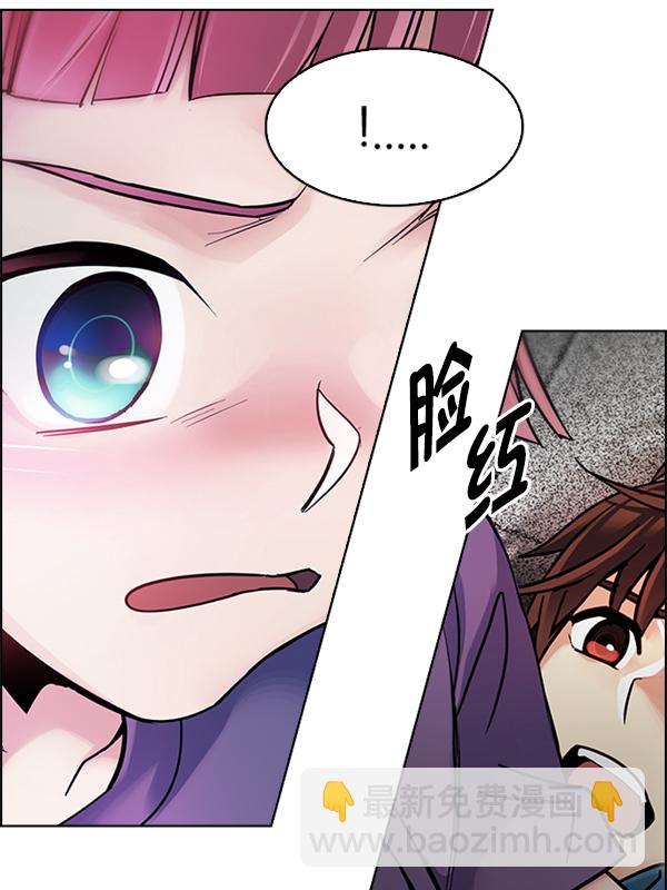 🍼DICE-骰子 [第344话] 觉醒（8） 第11页