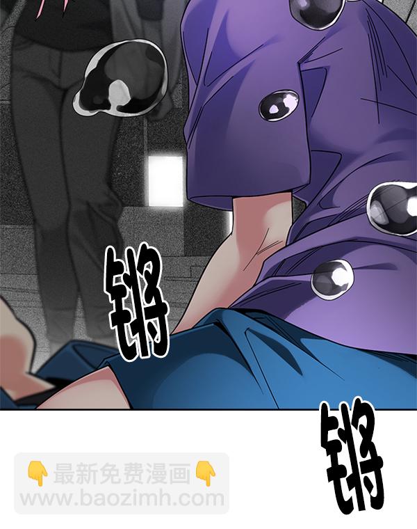 🍼DICE-骰子 [第344话] 觉醒（8） 第18页