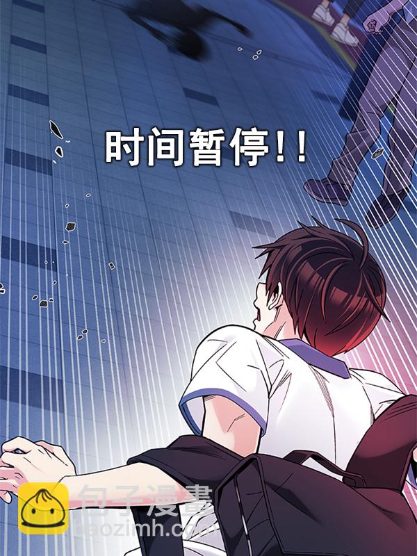 🍼DICE-骰子 [第344话] 觉醒（8） 第2页