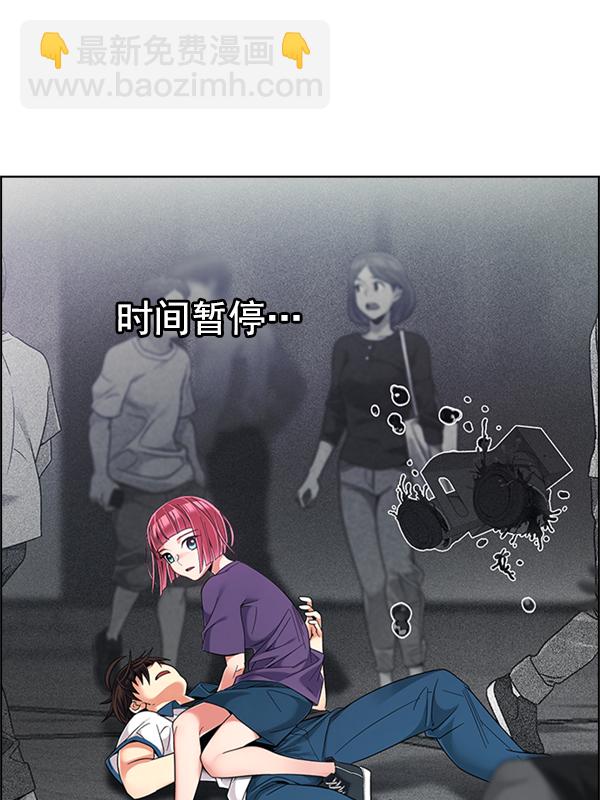 🍼DICE-骰子 [第344话] 觉醒（8） 第21页