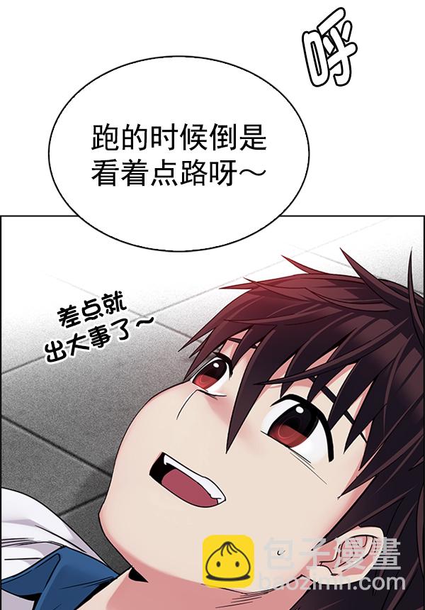 🍼DICE-骰子 [第344话] 觉醒（8） 第23页