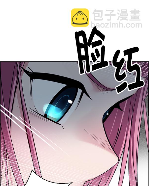 🍼DICE-骰子 [第344话] 觉醒（8） 第25页