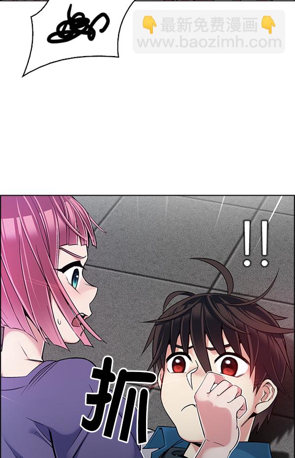 🍼DICE-骰子 [第344话] 觉醒（8） 第26页