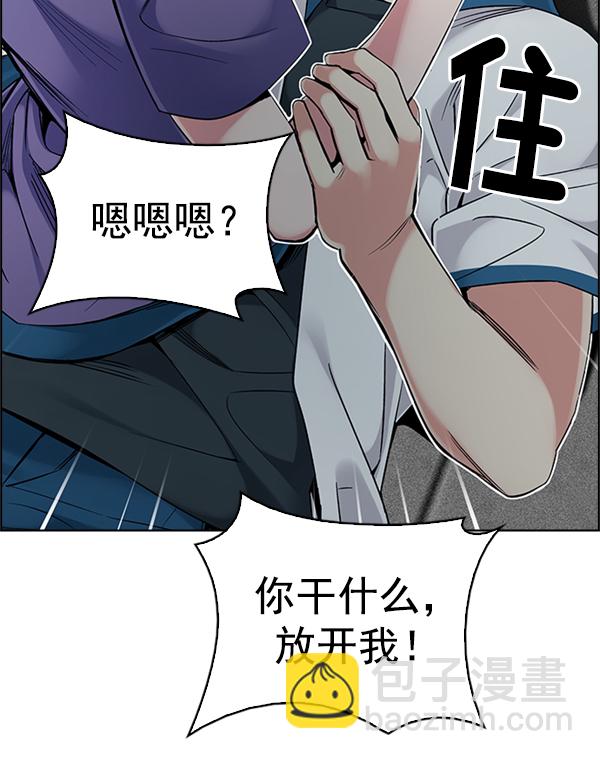 🍼DICE-骰子 [第344话] 觉醒（8） 第27页
