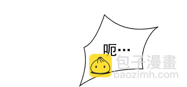 🍼DICE-骰子 [第344话] 觉醒（8） 第33页