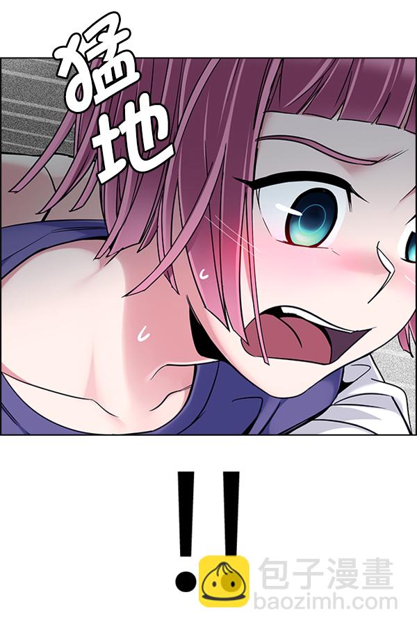 🍼DICE-骰子 [第344话] 觉醒（8） 第34页
