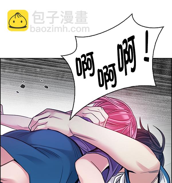 🍼DICE-骰子 [第344话] 觉醒（8） 第35页