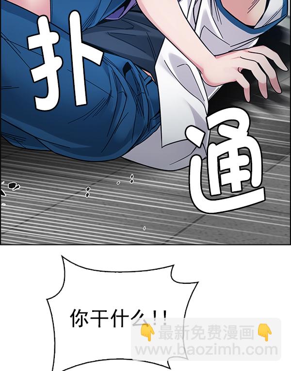 🍼DICE-骰子 [第344话] 觉醒（8） 第36页