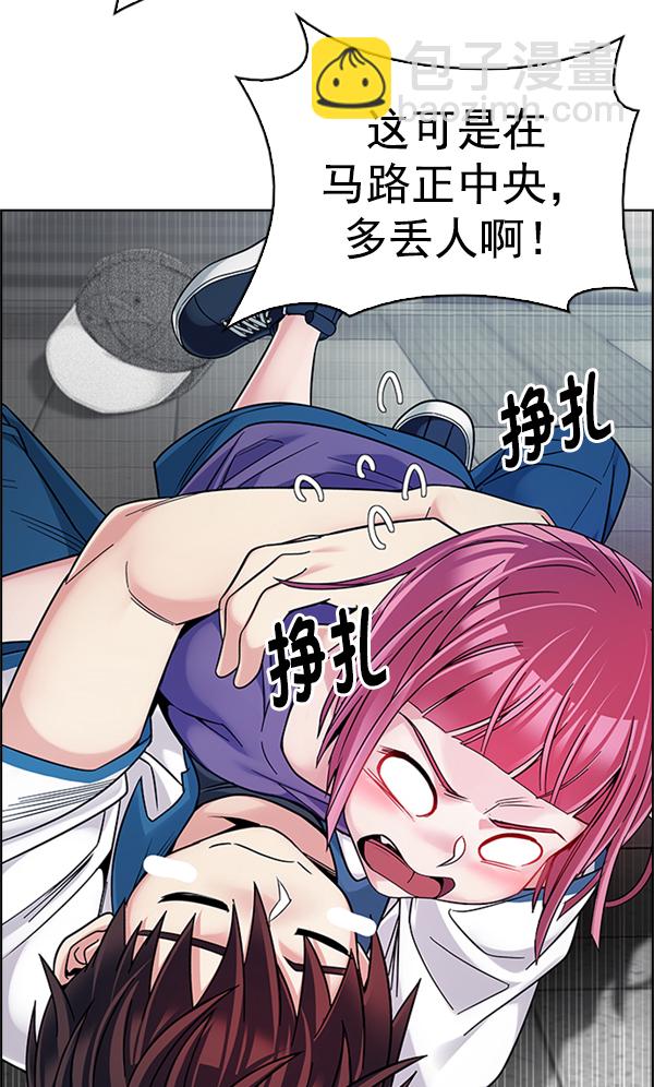 🍼DICE-骰子 [第344话] 觉醒（8） 第37页