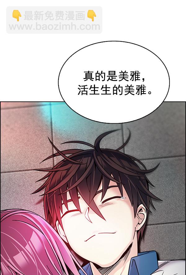 🍼DICE-骰子 [第344话] 觉醒（8） 第43页