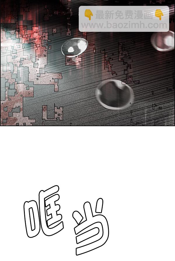 🍼DICE-骰子 [第344话] 觉醒（8） 第7页