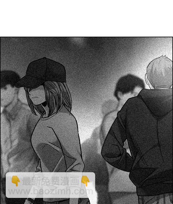 🍼DICE-骰子 [第344话] 觉醒（8） 第8页