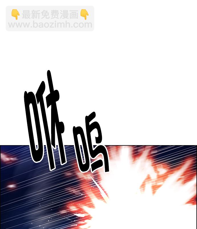 🍼DICE-骰子 [第346话] 万花筒（1） 第11页