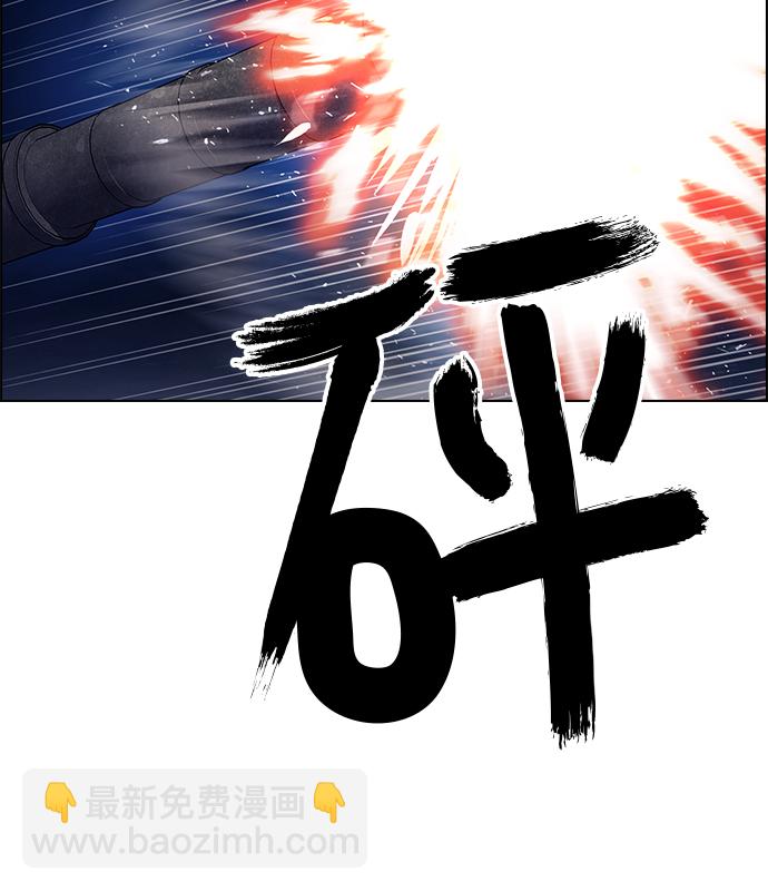 🍼DICE-骰子 [第346话] 万花筒（1） 第12页
