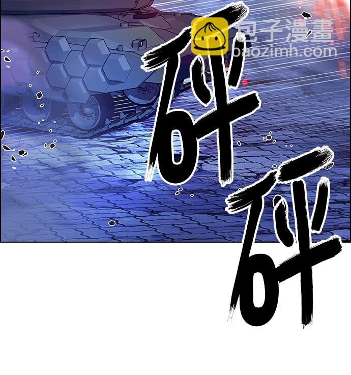 🍼DICE-骰子 [第346话] 万花筒（1） 第14页