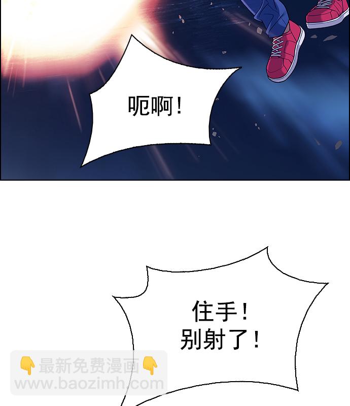 🍼DICE-骰子 [第346话] 万花筒（1） 第18页