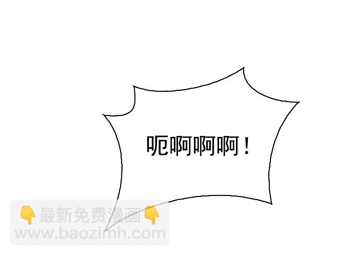 🍼DICE-骰子 [第346话] 万花筒（1） 第21页
