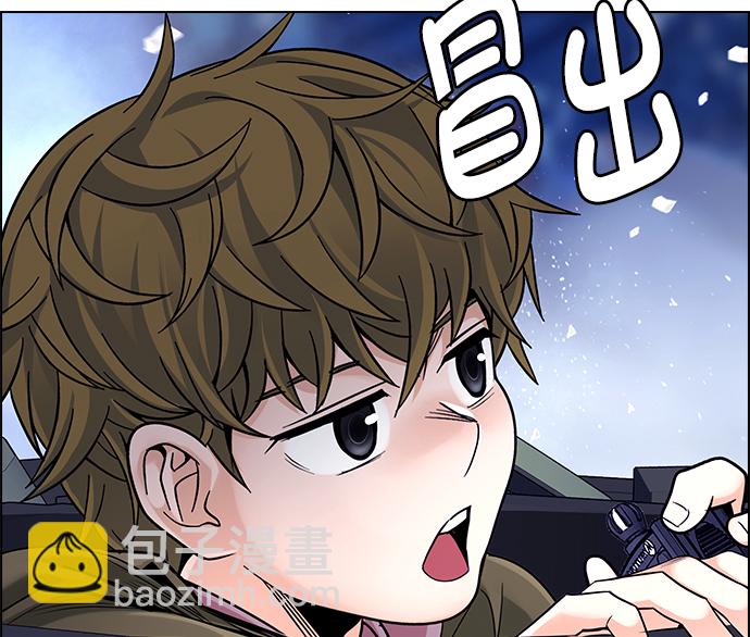 🍼DICE-骰子 [第346话] 万花筒（1） 第28页