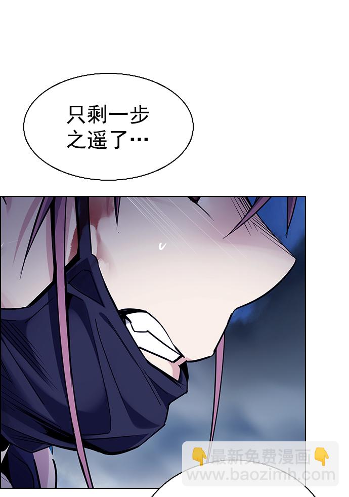 🍼DICE-骰子 [第346话] 万花筒（1） 第37页