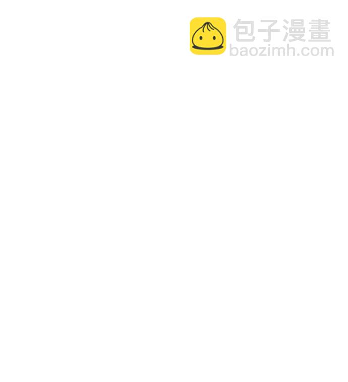 🍼DICE-骰子 [第346话] 万花筒（1） 第4页