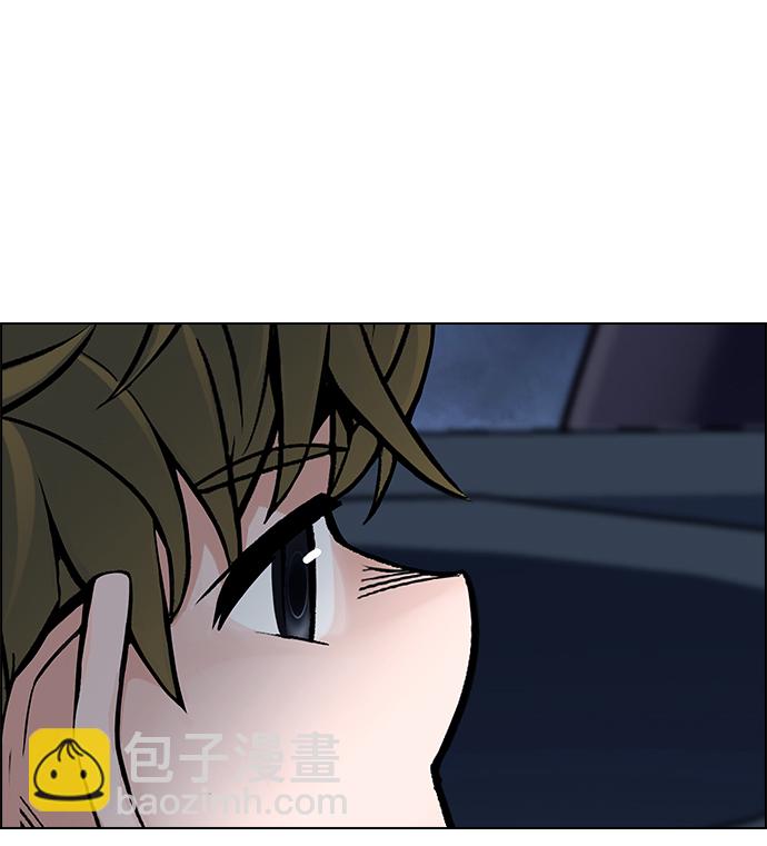 🍼DICE-骰子 [第346话] 万花筒（1） 第40页