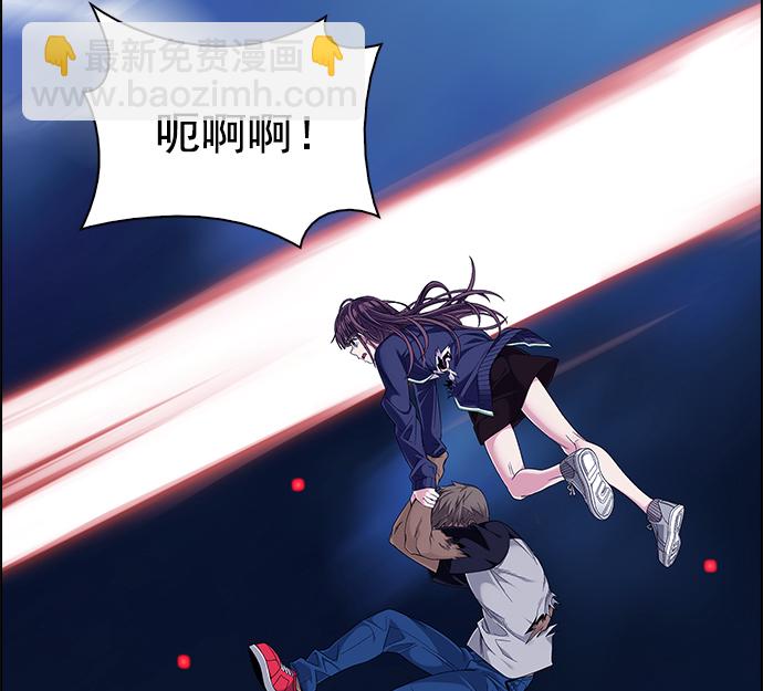 🍼DICE-骰子 [第346话] 万花筒（1） 第44页